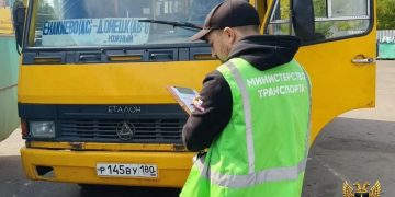 Девять направлений под проверкой: Минтранс обследовал автобусы на «Южном»