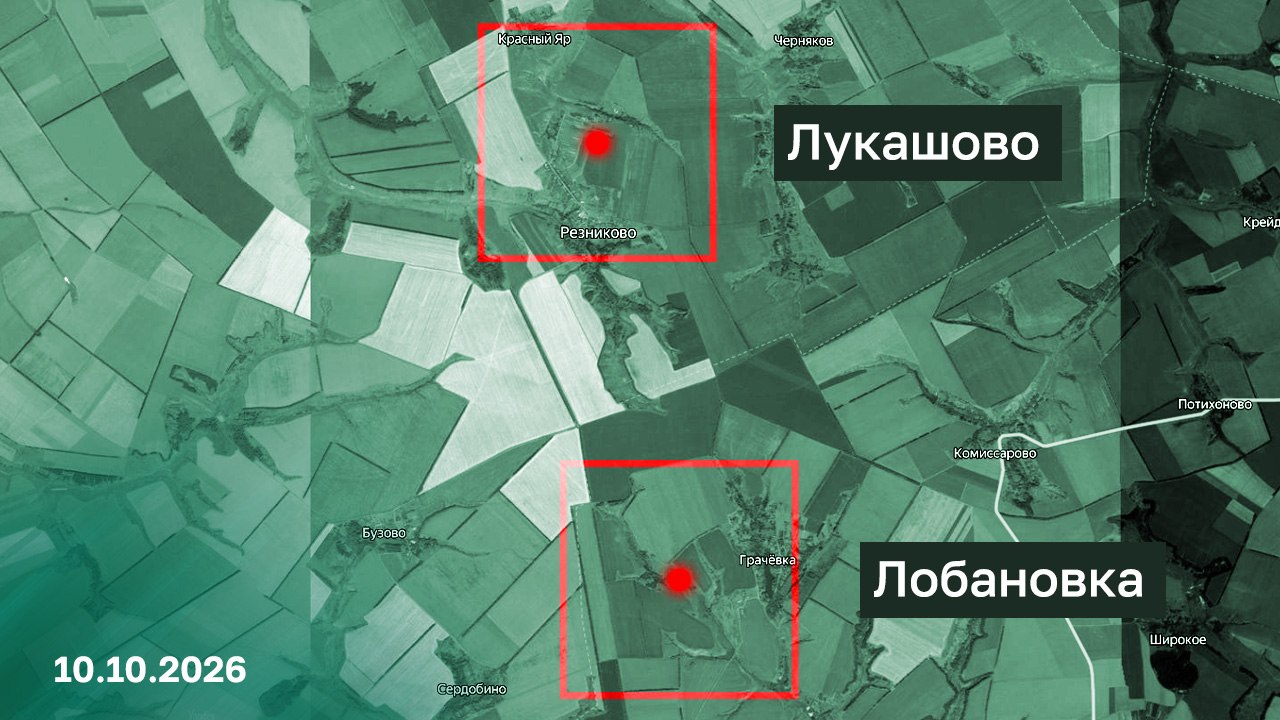 ГВ "Север" освободила Лукашово и Лобановку: Минобороны сообщило о продвижении под Харьковом