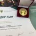 Продукция «Колбико» завоевала три медали на «Золотой осени — 2026» Продукция «Колбико» завоевала три медали на «Золотой осени — 2026»