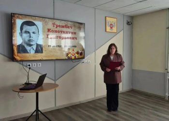 Память Героя Советского Союза Константина Трембача почтили в Шахтёрске