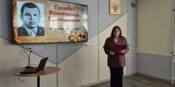 Память Героя Советского Союза Константина Трембача почтили в Шахтёрске