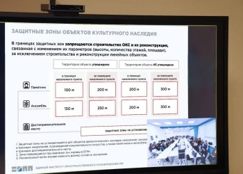 В ДОННАСА разобрали градостроительные методы сохранения исторической среды