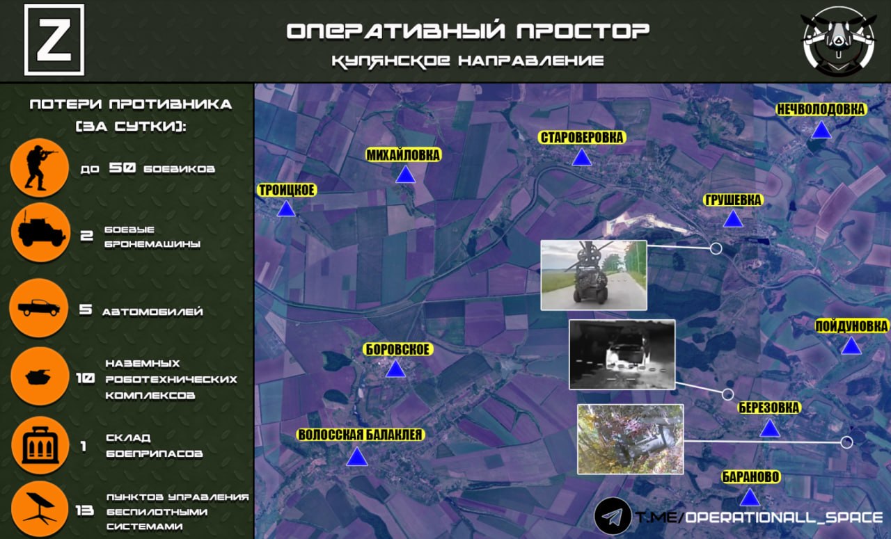 Карта Купянского направления с отмеченным разрушенным мостом