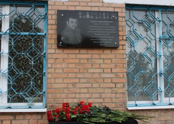 В Горловке открыли мемориальную доску Армену Саркисяну