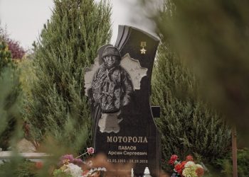Молодёжь ДНР почтила память Моторолы в десятую годовщину его гибели