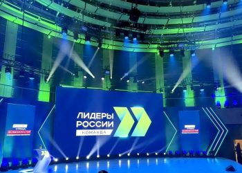 Олег Трофимов вошёл в состав команды-победителя конкурса «Лидеры России»