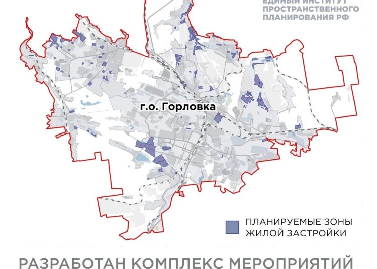 В Горловке планируют построить почти 4,8 млн квадратных метров нового жилья